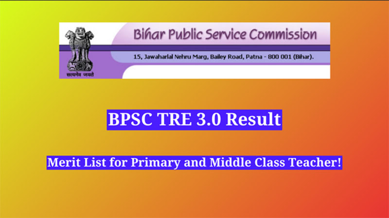BPSC TRE 3.0 Result