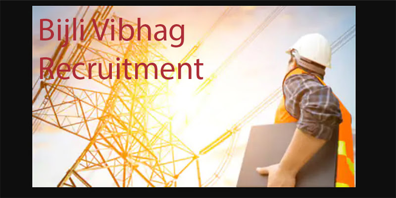 Bijli Vibhag Recruitment