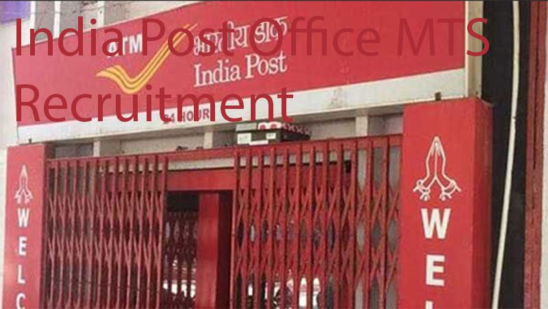 India Post Office MTS Recruitment