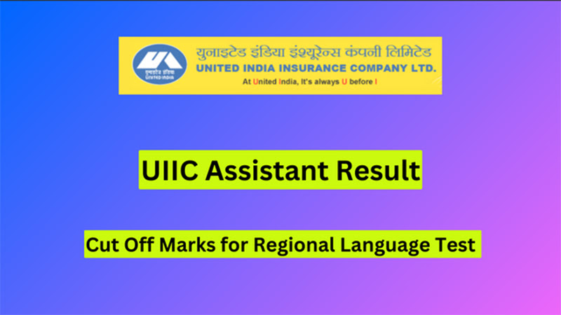 UIIC Assistant Result